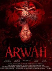 ������� (2025)