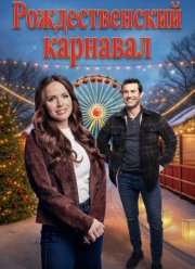 �������������� �������� (2025)