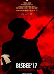 Бисби 17 (2018)