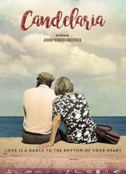 Канделария (2017)