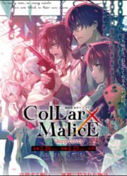 ������� � ����� (2023)