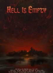 Ад пуст (2021)