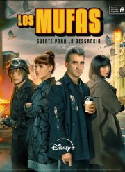 ��������� (2025)