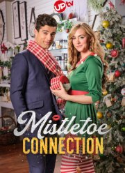 Встреча под омелой (2023)