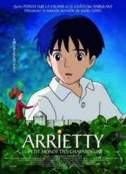 Добывайка Арриетти (2010)