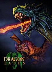 Сказки о драконах (2023)