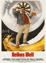 ��� ����� (2021)