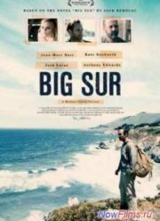 Биг-Сюр (2013)