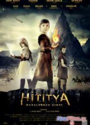 Медальон Хититуйи (2013)