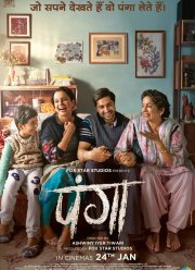 ������ ���� (2020)