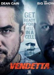 Кровная месть (2015)