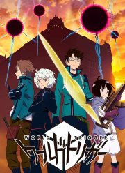 Импульс мира / Мировой триггер / Мировой импульс (1-3 Сезон)