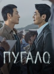 ������ (2026)