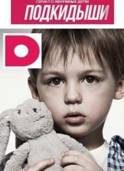 ��������� (2016) 1-2 �����