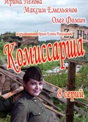 ���������� (2017)