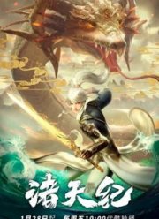 ������ ����� (2022)