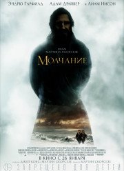 �������� (2016)