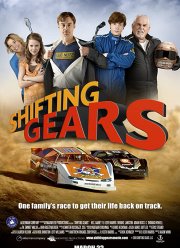 Переключить передачу / Газ в пол (2018)