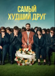 ����� ������ ���� (2025)