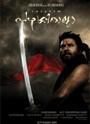 Раджа Парасси / Легенда о Паласси Радже (2009)