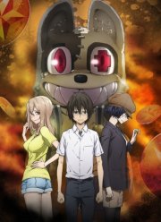 �������� (2020)