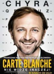 Карт-Бланш (2015)