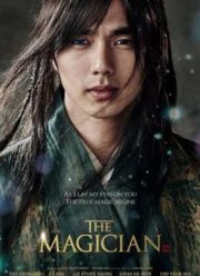 Чосонский маг (2015)