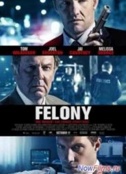 ����� ������ ������������ (2013)