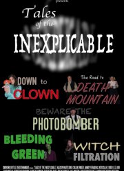 ������������ ������� (2021)