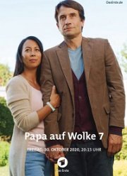 ���� �� ������� ���� (2020)