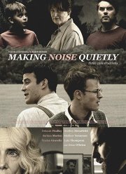 Издавая тихий крик (2019)