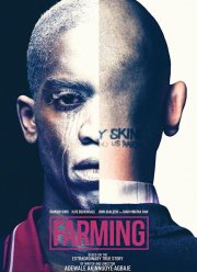 ���������� (2018)