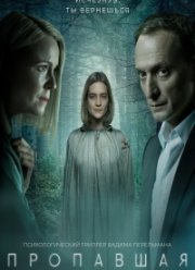 ��������� (2021)