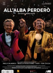 С зарёй мне проиграть (2020)