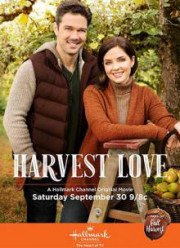 Любовь во время урожая (2017)