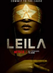 Лейла (2019)