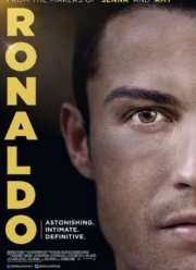 Роналду (2015)