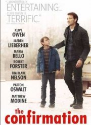 Подтверждение (2016)