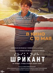 ������� (2024)