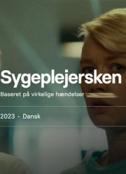 Медсестра (2023)