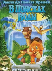 ����� �� ������ ������ 3: � ������� ���� (1995)