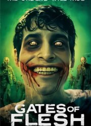 Врата одержимости (2025)