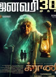 ������� (2026)