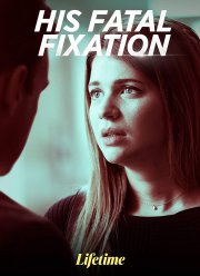 Фатальная привязанность (2020)