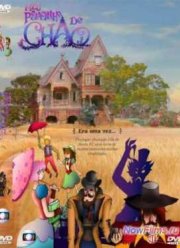 Мой маленький кусочек земли (1 сезон) (2014)