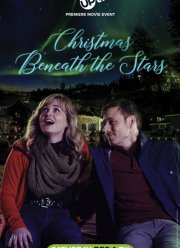 Рождество под звёздами (2021)