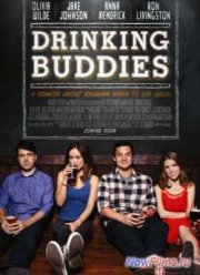 Собутыльники (2013)