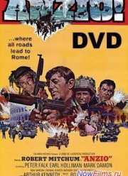 Битва за Анцио (1968)