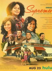 «Супримс» у «Шведского стола» Эрла (2024)