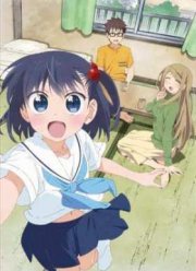 Домовладелица в пубертатном периоде! / Домовладелица подросток (2016)